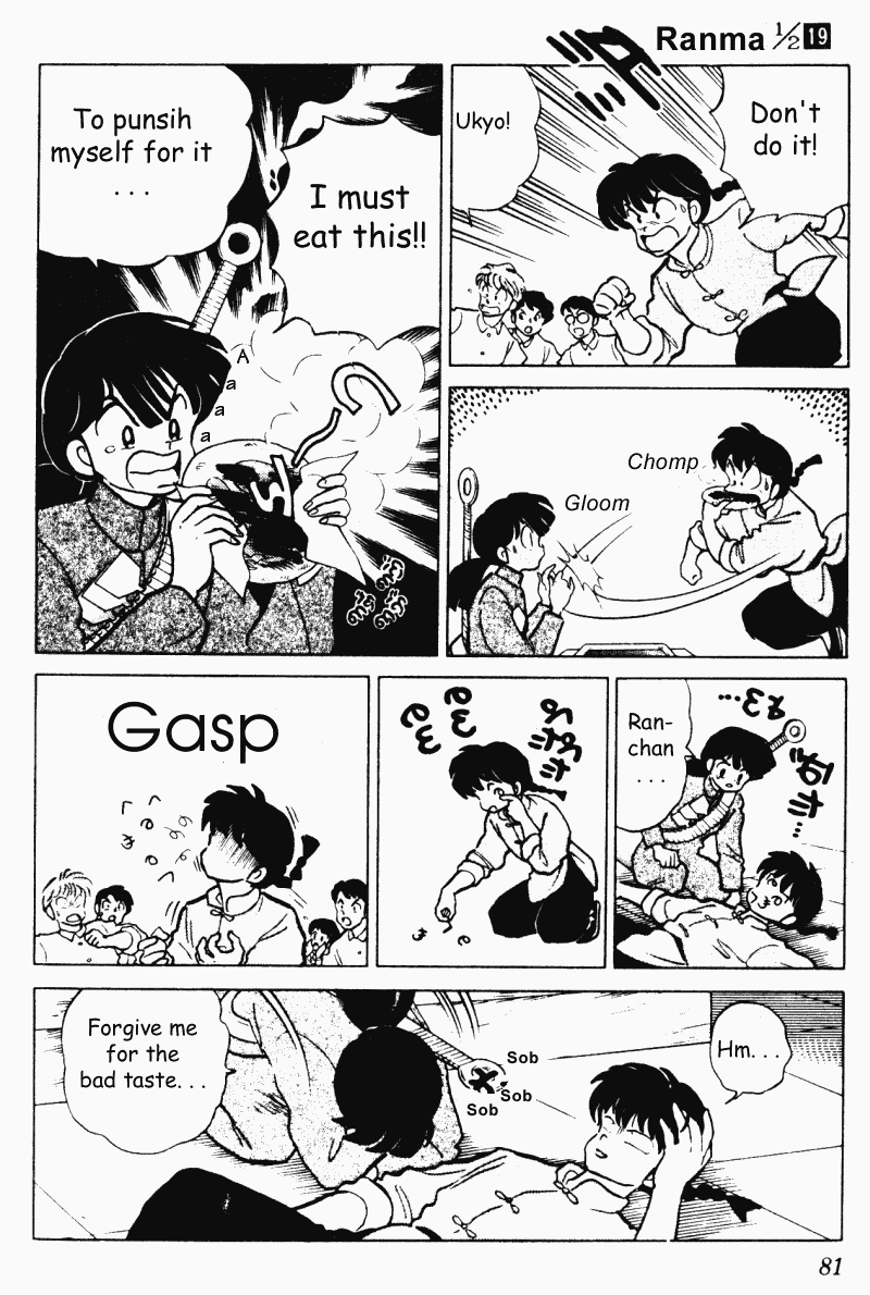 Ranma 1/2 Chapter 195 11